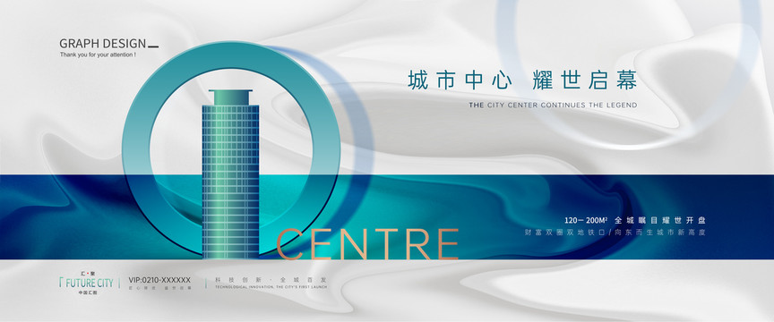 高端地產(chǎn)廣告