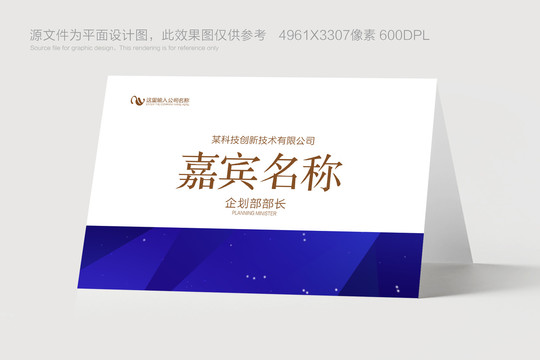 臺卡