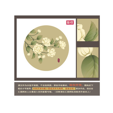 花卉裝飾畫(huà)
