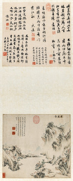 文伯仁西洞庭山圖