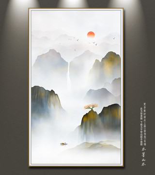 山水畫
