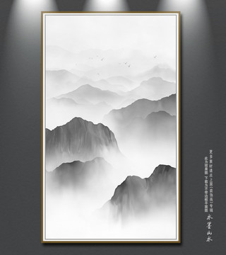 水墨山水
