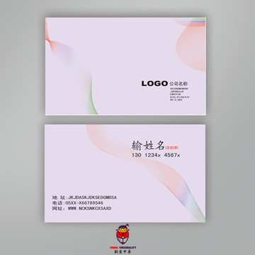 創(chuàng)意名片