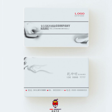 企業(yè)名片