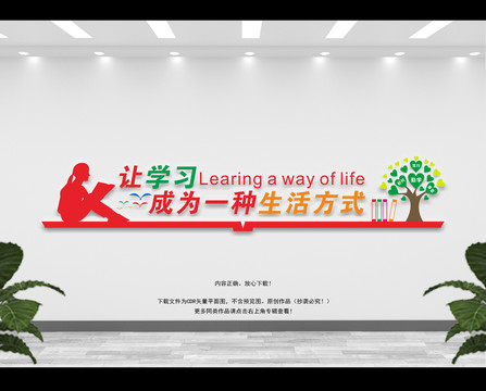 校園文化