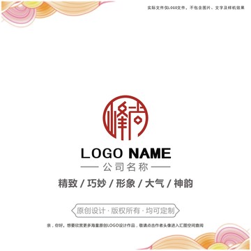 装修公司logo