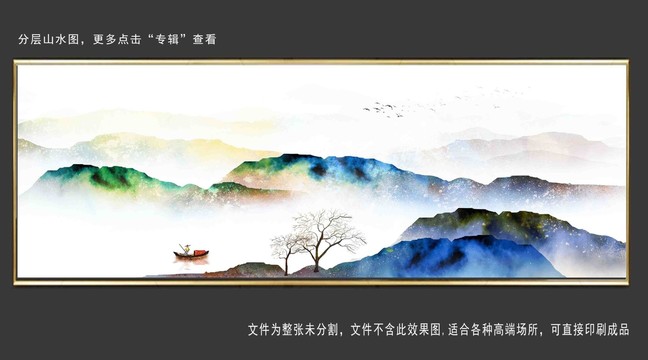 新中式水墨畫(huà)