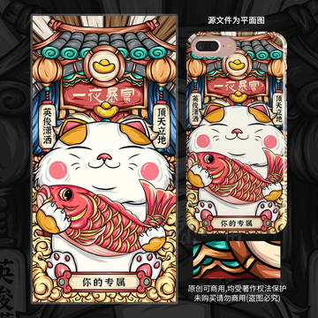 國潮插畫