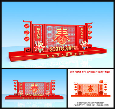 牛年美陳