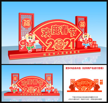 牛年美陳