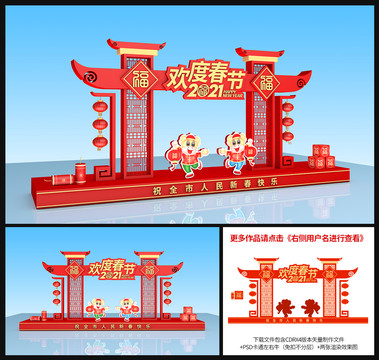 牛年美陳