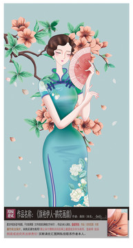 唯美旗袍美女圖片