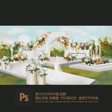 戶外小清新婚禮效果圖