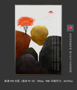 现代抽象客厅玄关装饰画晶瓷画