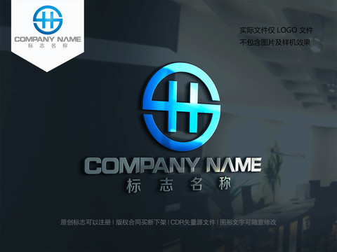 字母SH設(shè)計logo標志HS