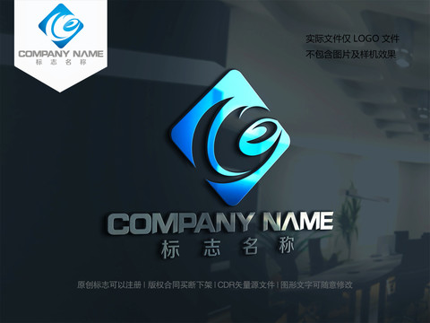 e字母logo设计字母e