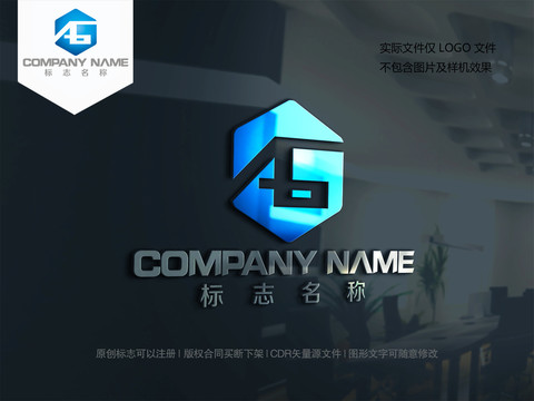 字母AG設(shè)計(jì)logo標(biāo)志GA