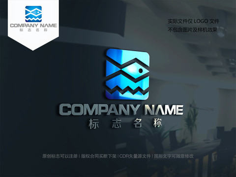 魚logo設(shè)計(jì)