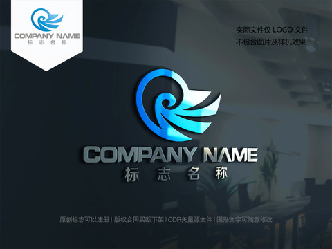 貝殼logo設計