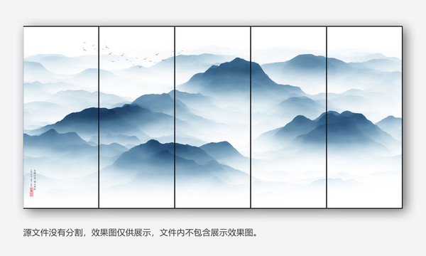 水墨