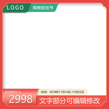 美妝主圖