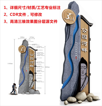 景區(qū)精神堡壘