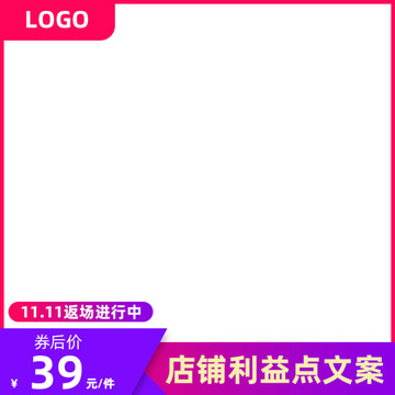 雙11雙12返場(chǎng)標(biāo)