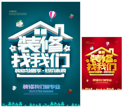 專業(yè)專修