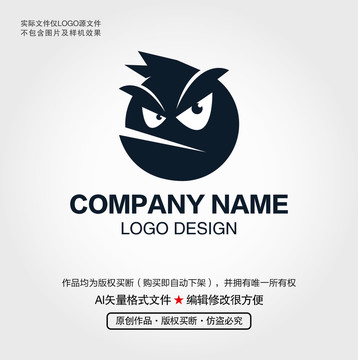 小怪物LOGO