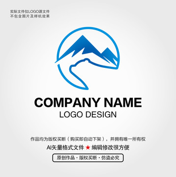 北極熊LOGO