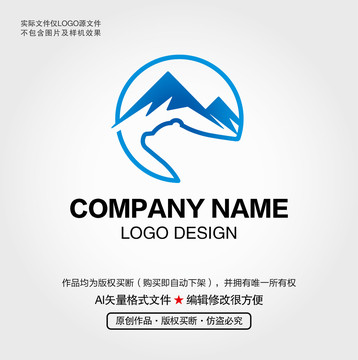 北极熊LOGO