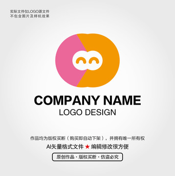 卡通LOGO