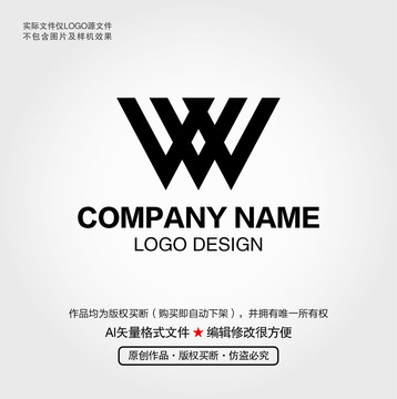 WW字母LOGO