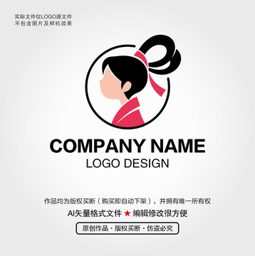 仕女仙女LOGO