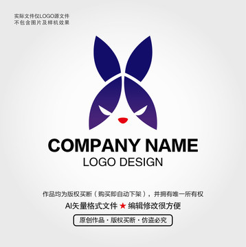卡通兔子LOGO