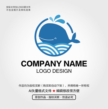 卡通鯨魚(yú)LOGO