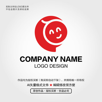 笑臉LOGO