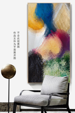 客廳抽象畫