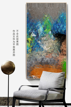 現(xiàn)代抽象畫