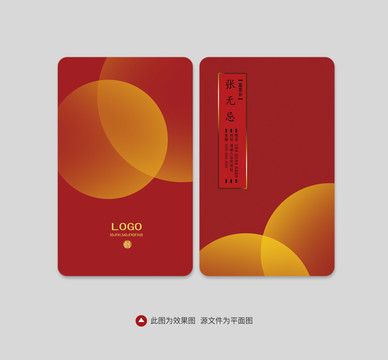 簡約名片