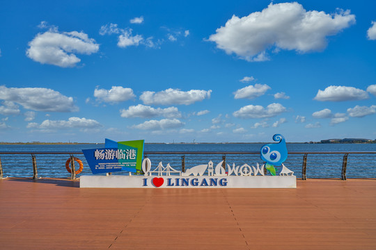 上海滴水湖风景区