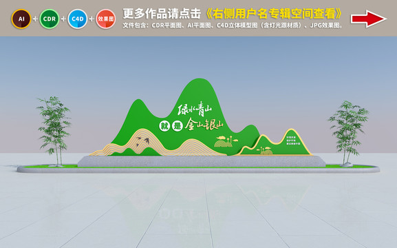 城市創(chuàng)文