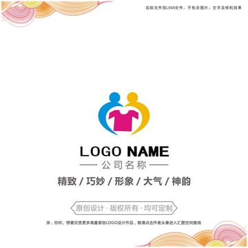 洗衣logo