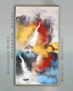 抽象裝飾畫(huà)