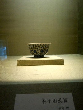 苏州博物馆瓷器