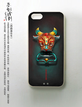 手機殼