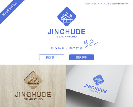 樹logo
