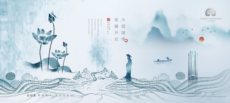 中式廣告163
