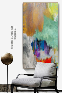 書房掛畫抽象畫