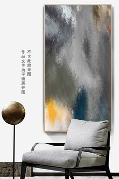 紋理圖案